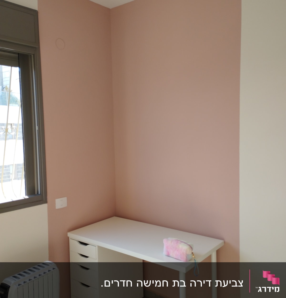 קיר צבוע בצבע ורוד בהיר ליד שולחן לבן